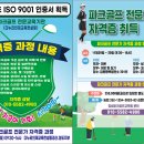 경산파크골프교육원 네이버블로그