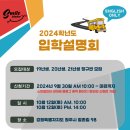 스마일킨더어학원