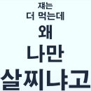 점핑3go
