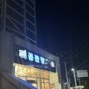 광주 동구 계림동 교육대 맞은편 피자붕어빵 판다