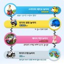 브루미즈 이미지