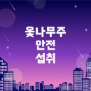 (주)기간 이미지