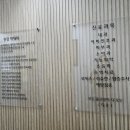 다온내과의원 이미지