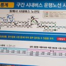 무릉계곡관광안내소 이미지