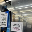 주문진약국 이미지