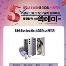 이마트24 의정부점 이미지