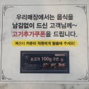 청주샤브샤브 무한리필 맛집 &#34; 퐁당샤브 율량점 &#34;
