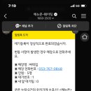 형님족발보쌈