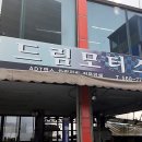 인호 모터스 네이버블로그