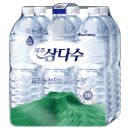 첨단기업로2L(2)-6 | [광고] 제주삼다수 2L 6개입 내돈내산 후기! 가성비 좋은 생수 추천