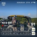 함평천지컨트리클럽 | 언제든 다시 찾고 싶은 함평 베르힐 CC 골프장 후기