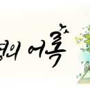 (주)많은물소리 이미지