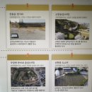 동학혁명 유적지 이미지