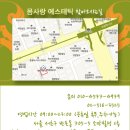 몸사랑에스테틱