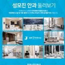 진안과의원 이미지