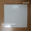 1월27일 닥터밀로 방탄스무디 1일차