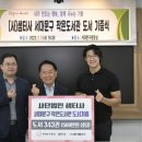 샘터사