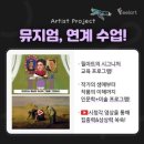 토끼붓미술학원