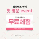 글로리점 이미지