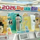 건강미코스메틱 | 1월 올리브영 추천템 기획세트, 올데프 애니 픽 VT PDRN 글로우앰플 미스트