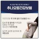 청구경희한의원 이미지