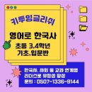 키투잉글리시영어 네이버블로그