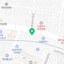 유니베라 안락대리점