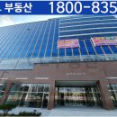 광교미래공인중개사 사무소 이미지