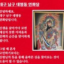 연화당