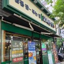 보배반점 용원점 | 보배반점 용원점 통오징어짬뽕이 맛있는 용원 짬뽕 맛집