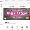 노적봉공원 여성전용 화장실 | 여자 혼자 살아도 걱정 없는 공간, 여성전용 고시텔 추천