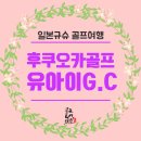 인천공항시설관리주식회사 이미지