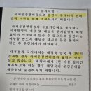 경찰서 | 국제면허증 발급 신청 준비물, 기간, 방법(성남수청경찰서 후기)