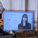 잠실새내미용실 CHOP헤어 잠실점 스켈프컷 서우실장 후기