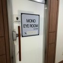 모노아이룸