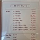 용주사 사찰 | [스시무타] 경기 화성 융건릉 용주사 근처 초밥 맛집 내돈내산