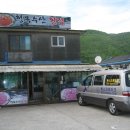 청옥민박 이미지