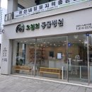 오월의 동물병원 이미지
