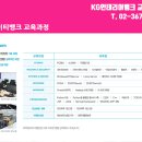 케이지아이티뱅크 이미지