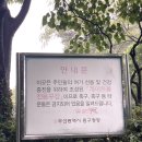 게이트볼장 입구 이미지