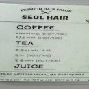 Seol Hair (설헤어)
