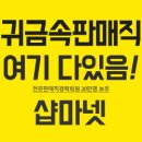 조이앤피플 이미지