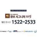 큐브광고 이미지