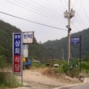 종량상회 옆 이미지