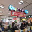 베스토아용전2호