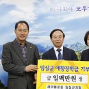 임실고등학교 이미지