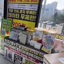 뚜레쥬르 평택용죽점 | 드디어 나도 성지 입성! 평택 폰 바꿀 때 무조건 여기 가야 함