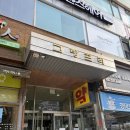 부평 피부관리 전문 어반뷰티살롱 맞춤 피부관리 후기