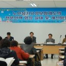 동부노인종합복지회관 이미지