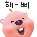 희컨설팅 네이버블로그